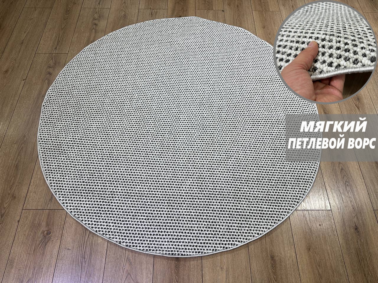 Ковер Yusuf Hali 250x250 см, короткий ворс, Турция