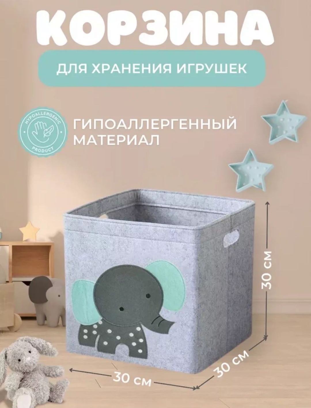 Органайзер для верхней одежды серый, мультиколор, 1 шт