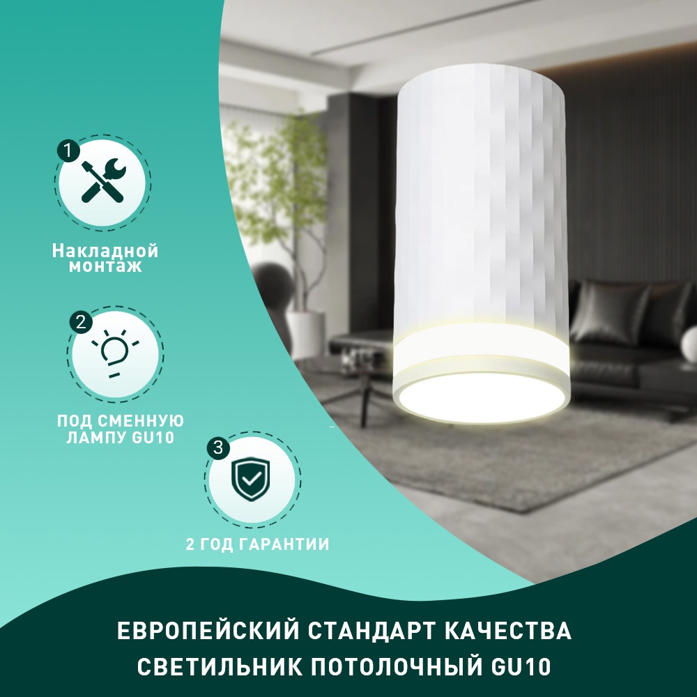 Трековый светильник Radar GU10 35 Вт 230 В RADAR-GU10CM028---WH