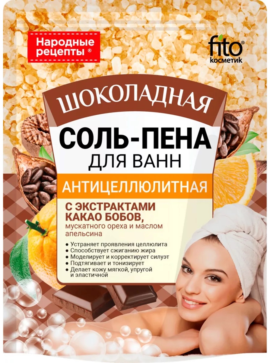 Fito Косметик Антицеллюлитная пена для ванны 200 г