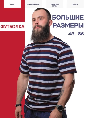 Футболка УЗ хб розовый