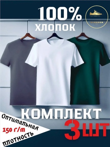 Футболка NURKOSH мультиколор