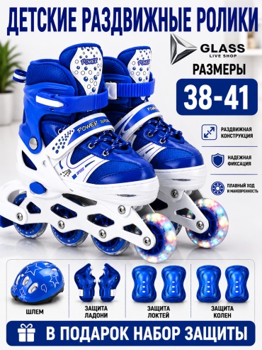 GLASS 117057551 синий 38-41