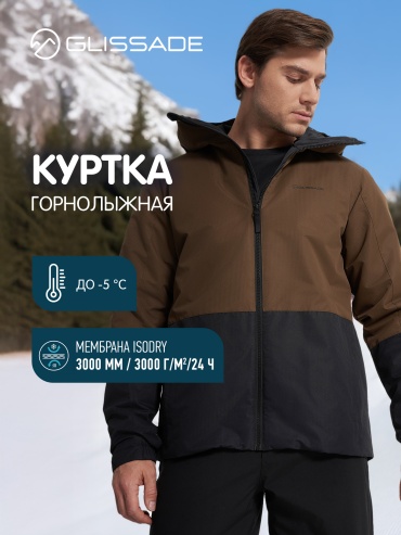 Glissade 138591GSD коричневый 48