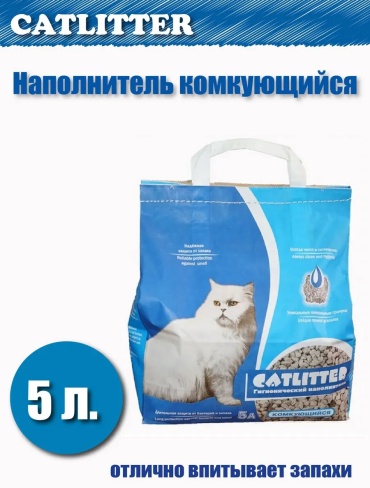 CATLITTER 681199207 комкующийся 5 л