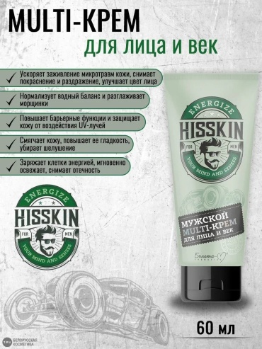 Bielita-Вiтекс крем Hisskin Multi для лица, для области вокруг глаз 60 мл