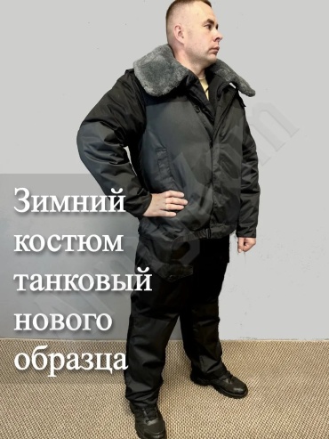 Мужской костюм черный