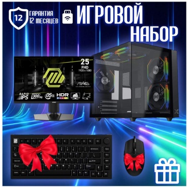 CYBER MARKET R5 7600X / RTX 4060 8 Гб / 64 Гб / SSD 1000 Гб / Win 11