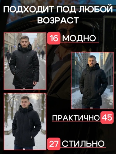 Фото 4