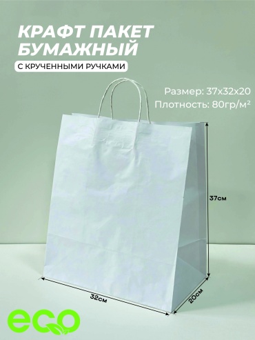Крафт-пакет 30427128_034013672 крафт-бумага 37 см 100 шт