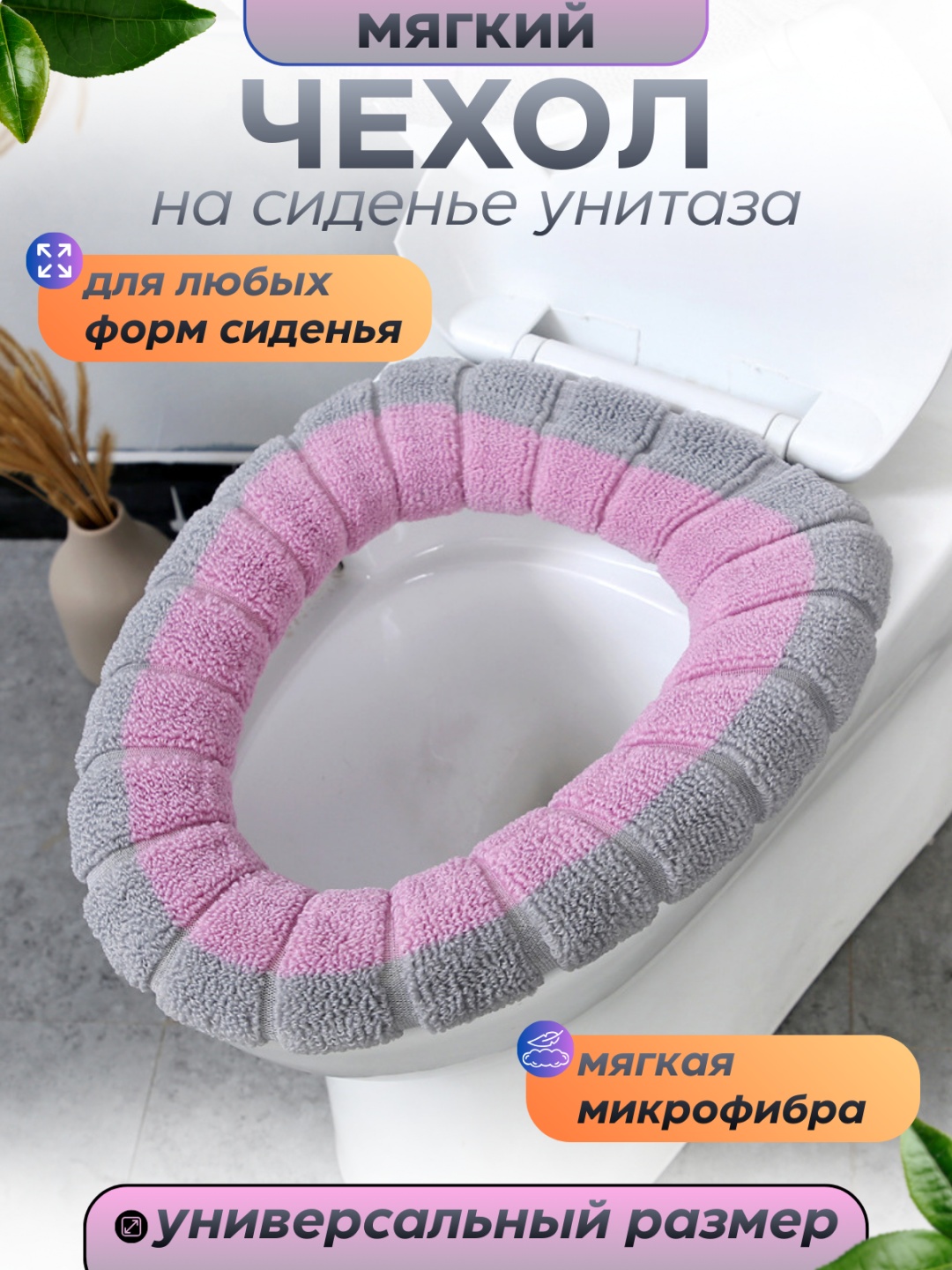 JINTAO GRPink 01 31x31 см