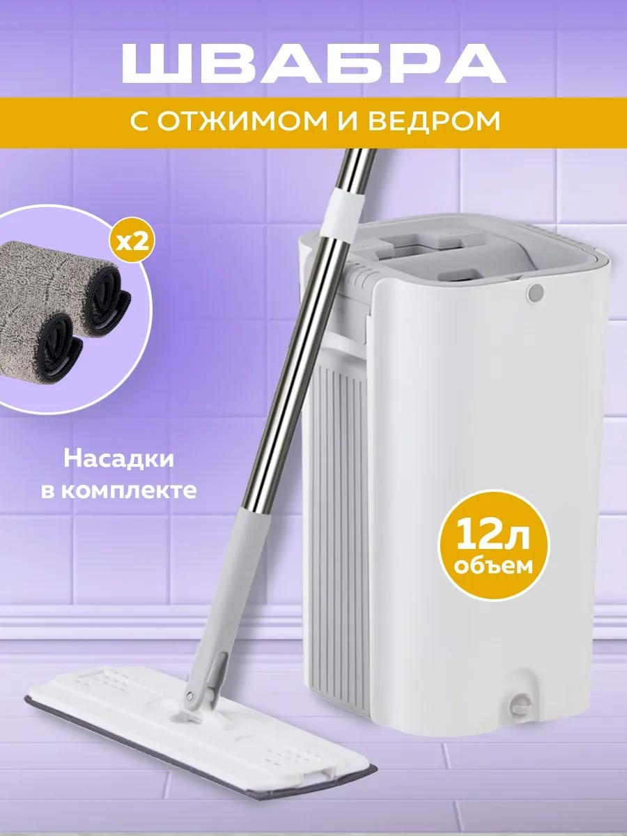 Швабра для пола , материал насадки: натуральный каучук, белый