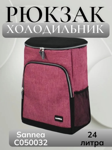 Термосумка 534059373 24 л бирюзовый