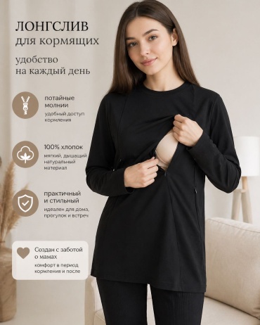 Футболка As-All черный, бежевый