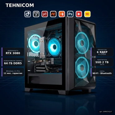 Tehnicom i5-12400F / RTX 3080 10 Гб / 64 Гб / SSD 2000 Гб / Win 11 Pro
