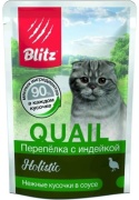 BLITZ Holistic кусочки в соусе индейка, перепелка 85 г 1 шт