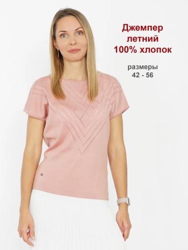 Футболка ODALIA розовый