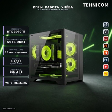 Tehnicom R5 3500X / RTX 3070 Ti 8 Гб / 64 Гб / 4000 Гб HDD+SSD 2000 Гб / Win 11 Pro