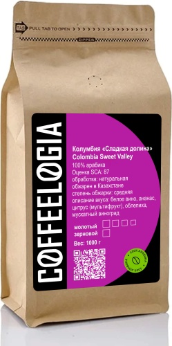 Кофе Coffeelogia Колумбия Сладкая долина зерновой 1000 г