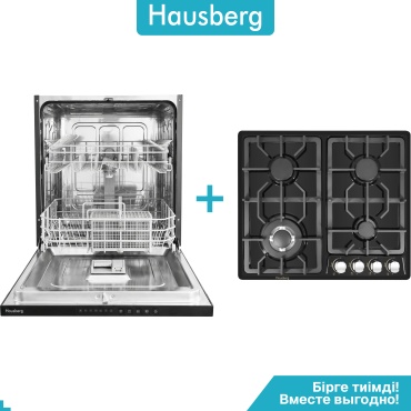 Hausberg HDW-BI682012+HB-651BL черный