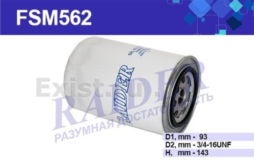 TSN масляный фильтр FSM562