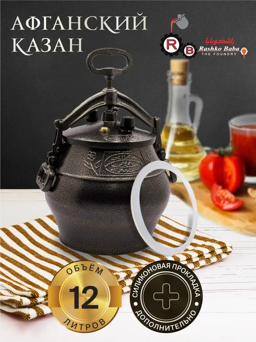 Казан 4 л, алюминий