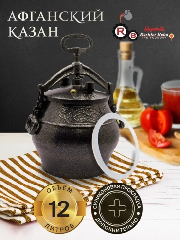 Казан 4 л, алюминий