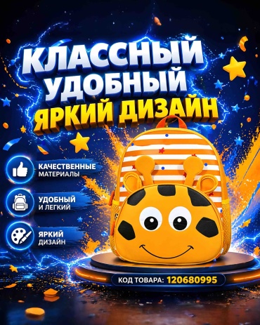 Рюкзак Buzz Lady полиэстер оранжевый, коричневый