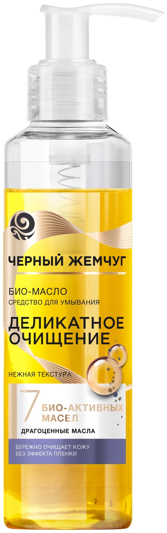 Черный жемчуг Деликатное очищение гель-масло 160 мл