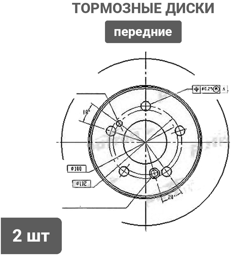 Диски PATRON передние PBD1431