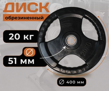 Metasport 51 40 кг