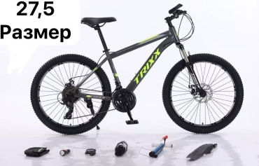 Велосипед TRIX 33 2025 22.5 дюйма серый