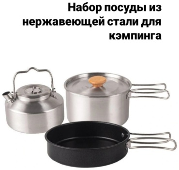 Набор 30283571_755168819 3 шт