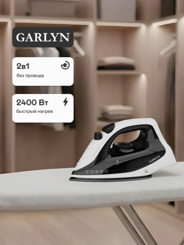 GARLYN GT-230 белый, черный