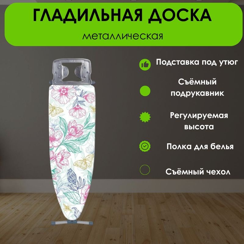 LifeGoods.kz напольная LG10074 144x40