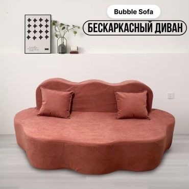 Диван Bubble Sofa, 200х100 см, обивка микровелюр, розовый