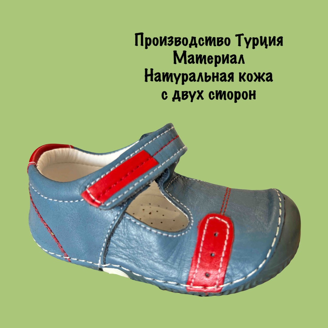 Пинетки Db kids TR-19 синий, голубой 19