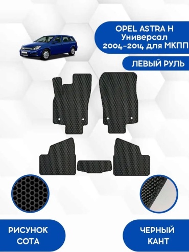 164269267 универсальная универсальная универсальный черный