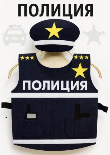 Жилет Доктор, Спасатель, Полицейский, Космонавт, Пожарный, Солдат черный, белый