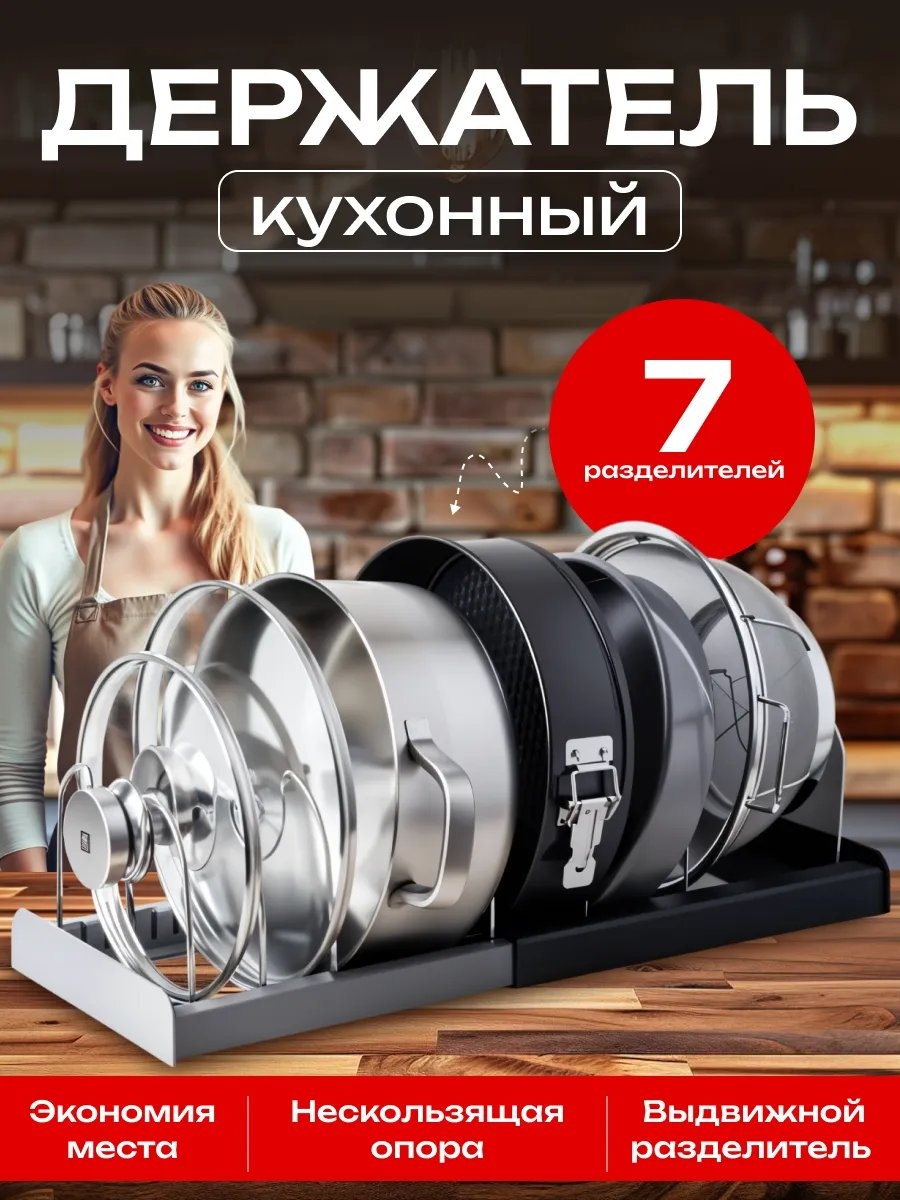 Сушилка отдельностоящая одноярусная ,пластик