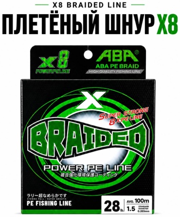 ABA плетеный шнур 29062026 0.203 мм зеленый