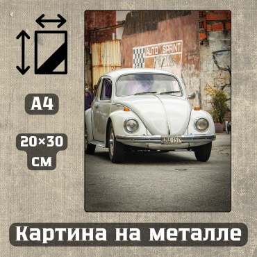 Sequoia VERS картина Картина на металле а4 Автомобили и МОТО-тема 20*30см 20x30 см