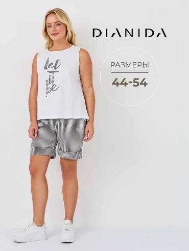 Спортивный костюм Dianida белый