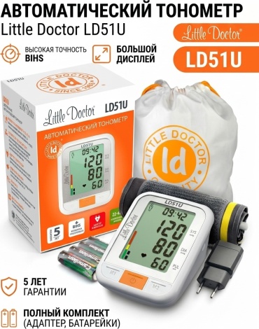 Тонометр LITTLE DOCTOR LD-51U автоматический на плечо