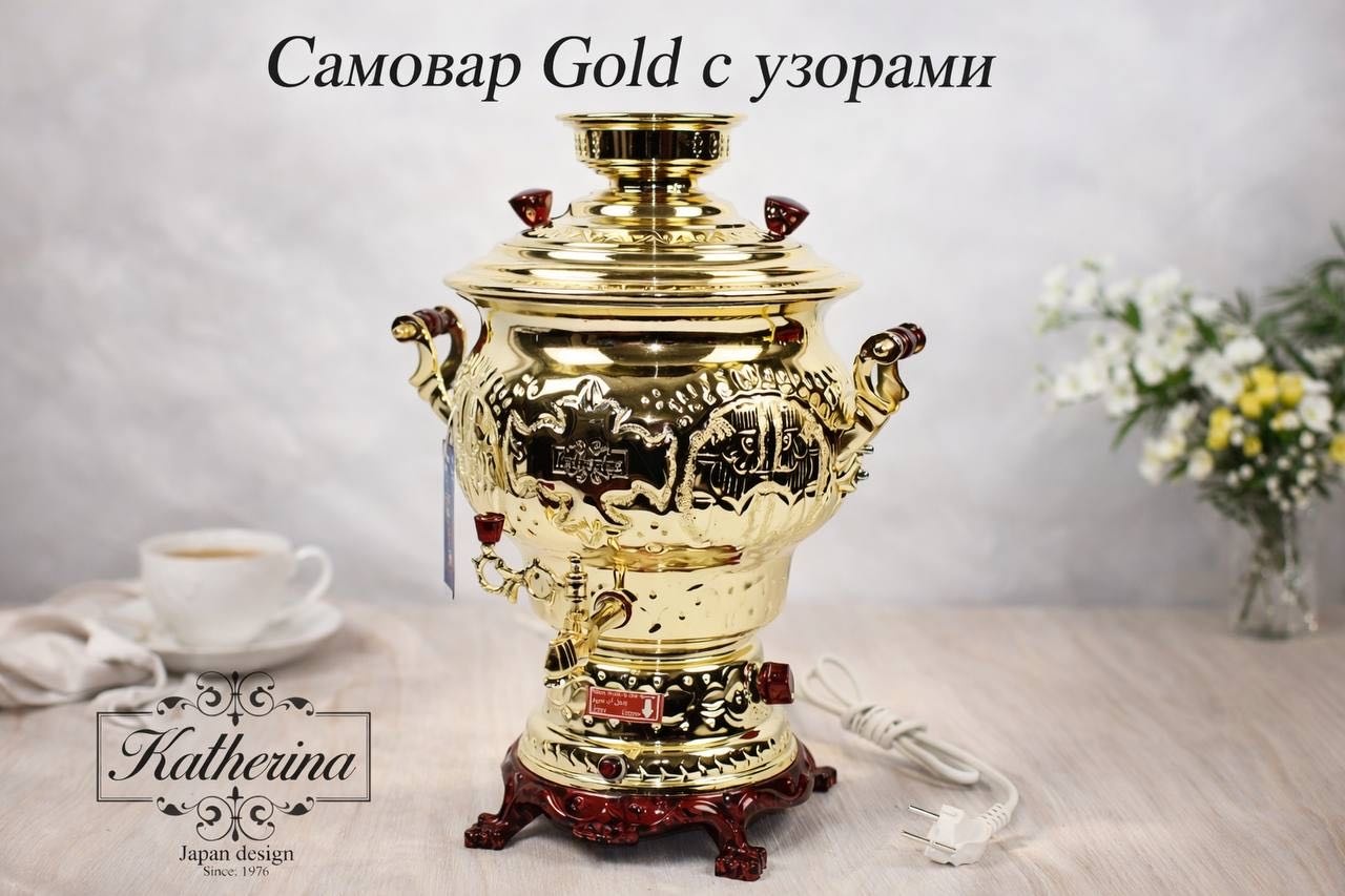 Katherina самовар SM-01 3 л, нержавеющая сталь, металл