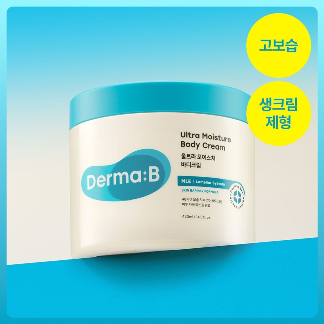 Derma-B Ultra Moisture крем для тела 430 мл, фото 6