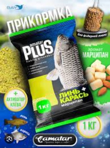 Amatar 563764748 марципан 1 кг