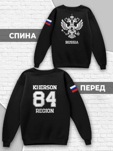 Толстовка Printech черный