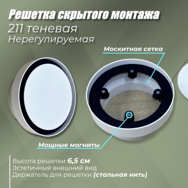 Решетка вентиляционная 65х125х65 мм, сталь с покрытием полимерной эмалью