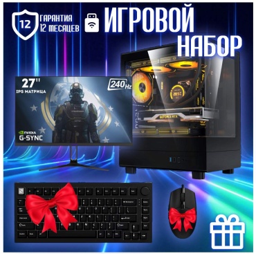 CYBER MARKET i5-12400F / RTX 4060 8 Гб / 64 Гб / SSD 1000 Гб / Win 11